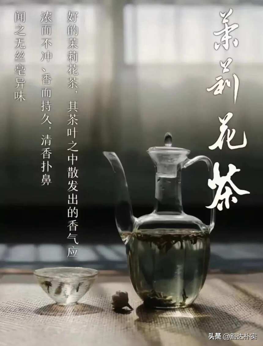 中国最香的六款茶，看看你喝过几款？