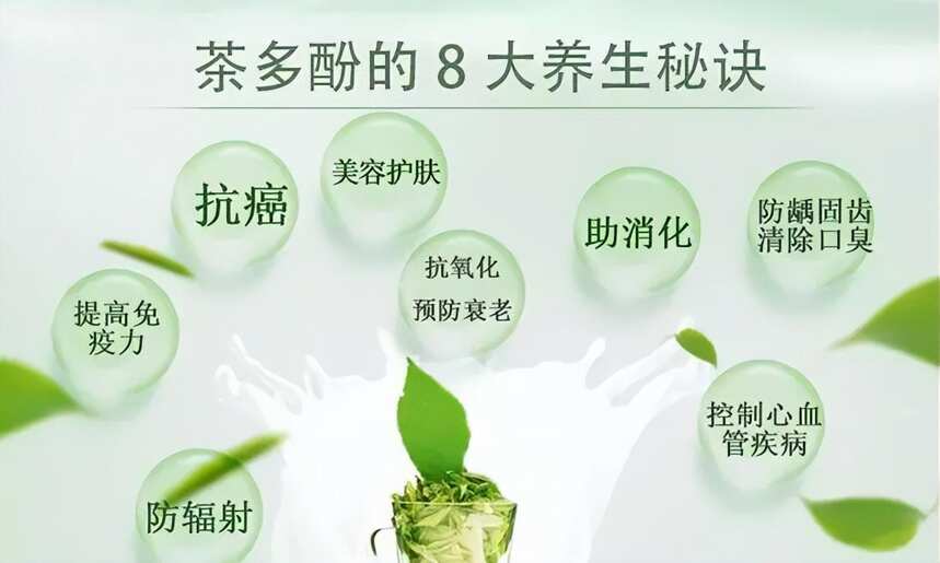 长期喝茶，是养生还是“致癌”？什么茶一定不能喝？权威研究来了