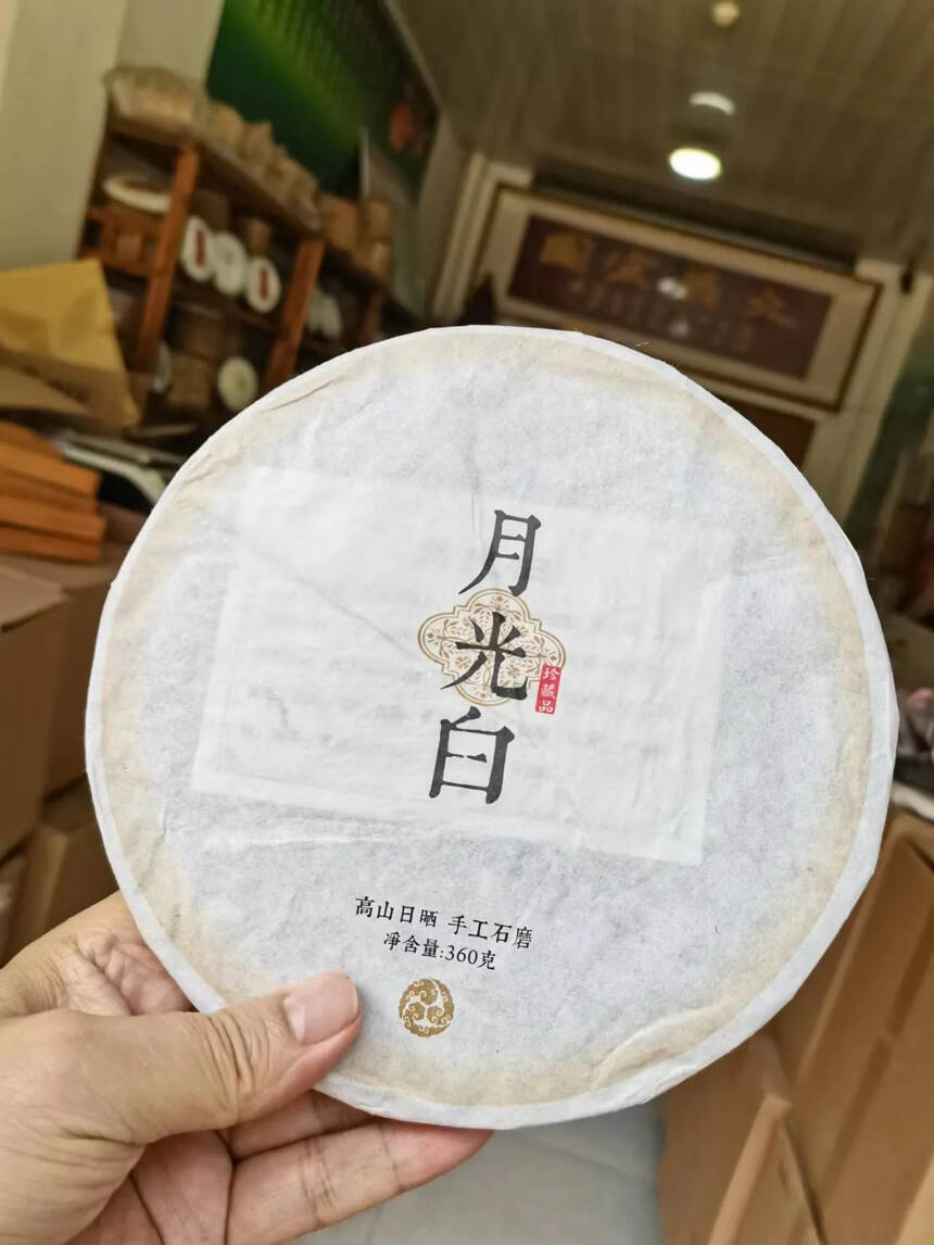 2019年勐宋茶区手撕月光白老白茶，茶汤金黄，口感蜜