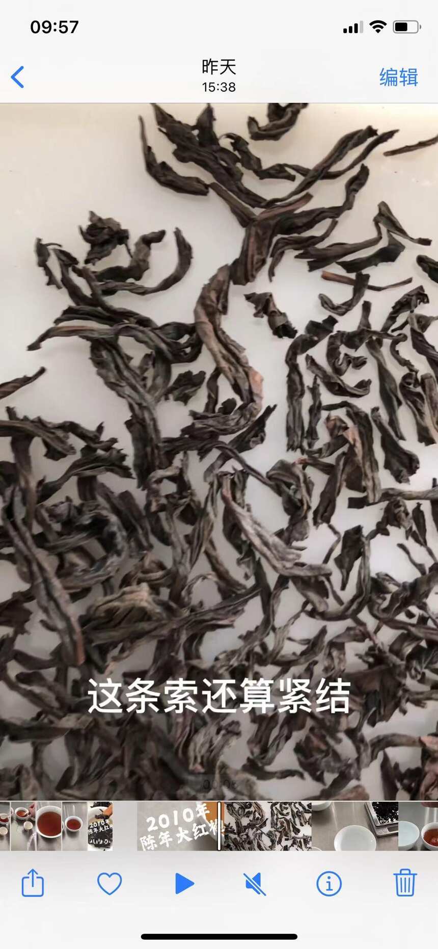 年前的大红袍，让我很上头，老茶能喝？