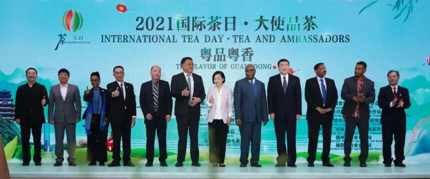 2021国际茶日丨茶和世界香飘远 天南海北一壶春