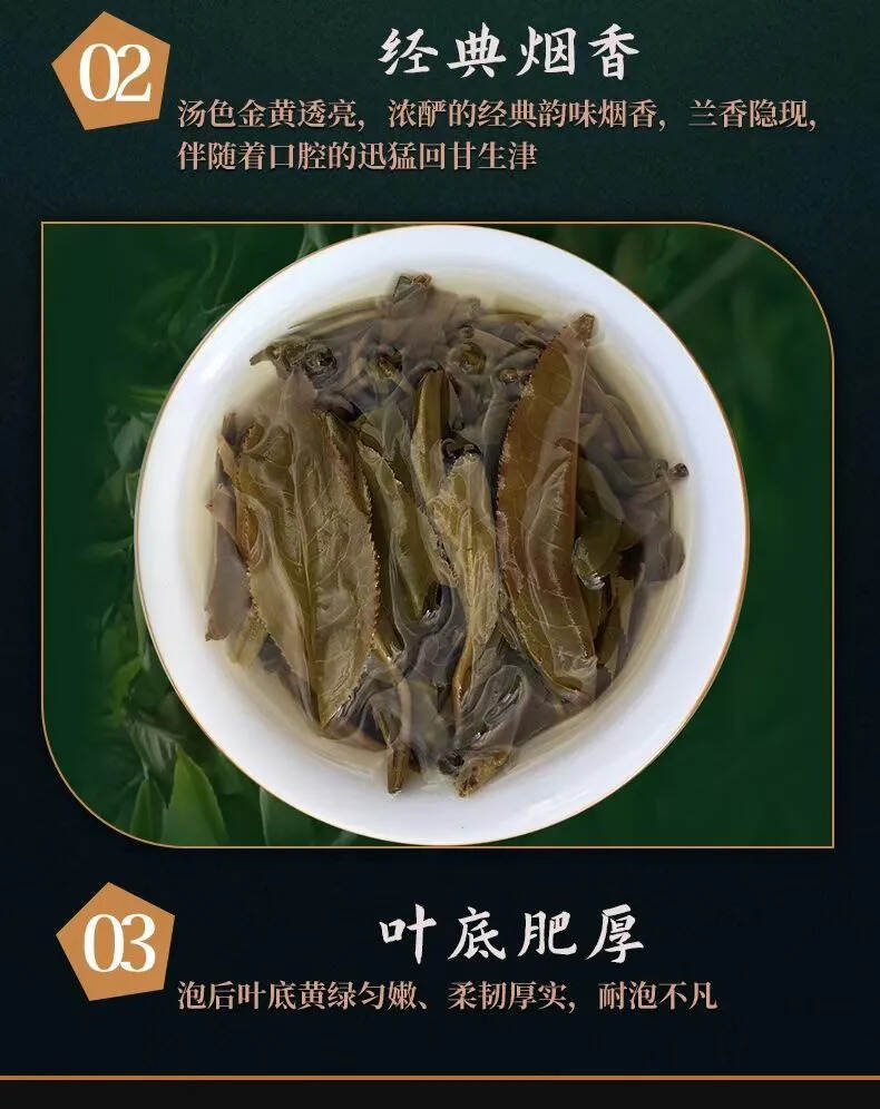 03年郎河茶厂孔雀六星班章生态茶。干仓靠谱好茶#广州