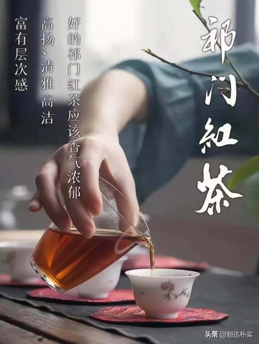 中国最香的六款茶，看看你喝过几款？