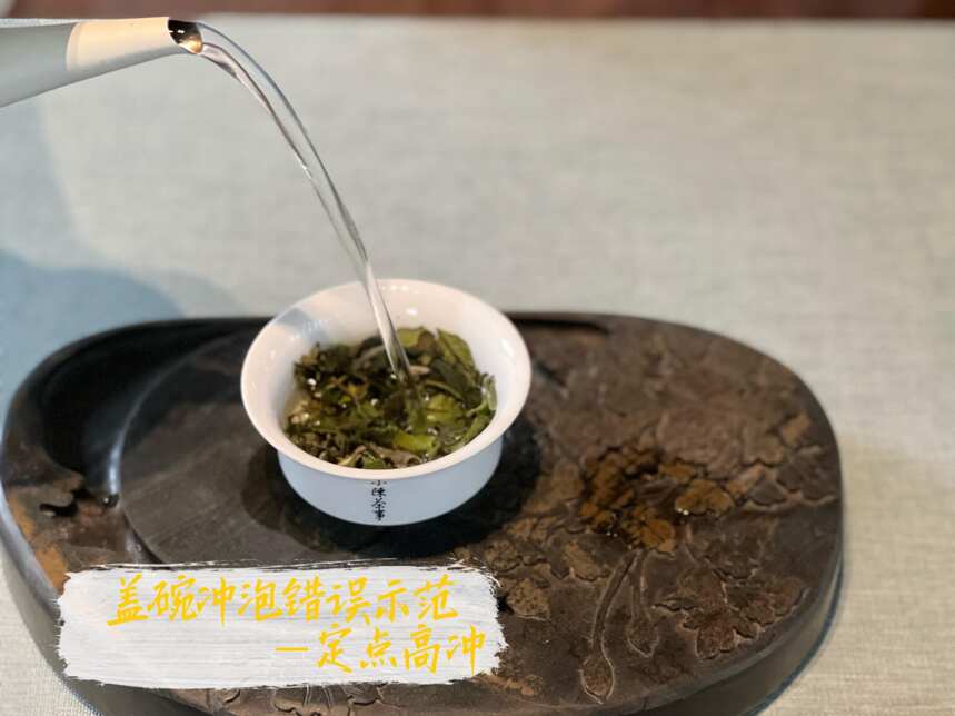 定点高冲、炭火烤茶、微波加热，这些茶叶提香诀窍，骗了你好多年