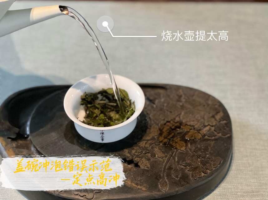 定点高冲、炭火烤茶、微波加热，这些茶叶提香诀窍，骗了你好多年