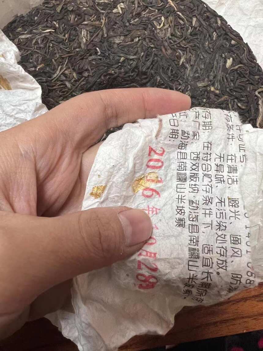 心路的旅程从一杯普洱茶开始