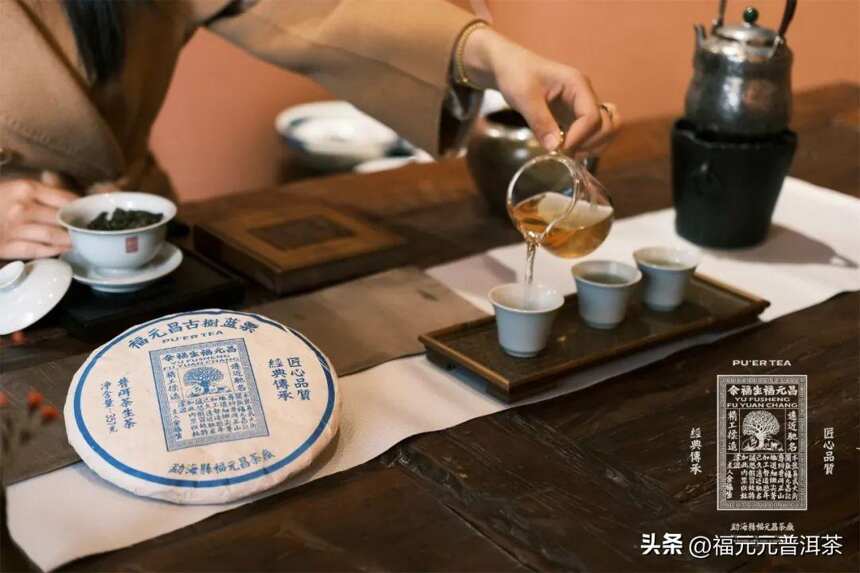 福元昌蓝票 | 穿越国界的情感共鸣，藏着百年茶庄的坚守传承