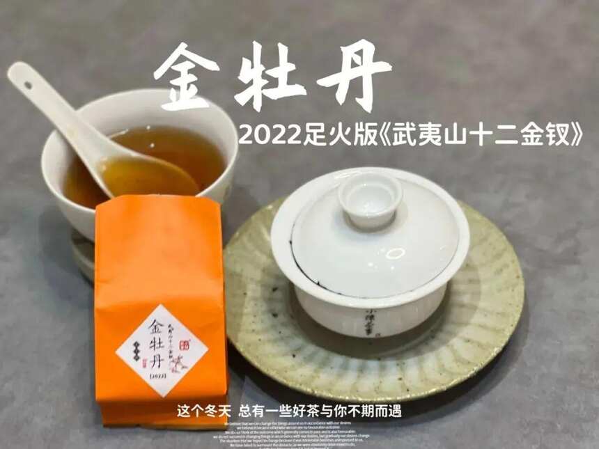 如何判断一款岩茶耐不耐泡？点干货，拨开岩茶耐泡度的迷雾