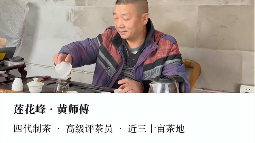 茶农专访丨茶界的“老司机”，靠一颗“犟”心做茶！