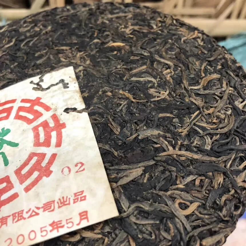 2005年年澜沧古茶景迈 明前春尖由精选景迈山茶箐为