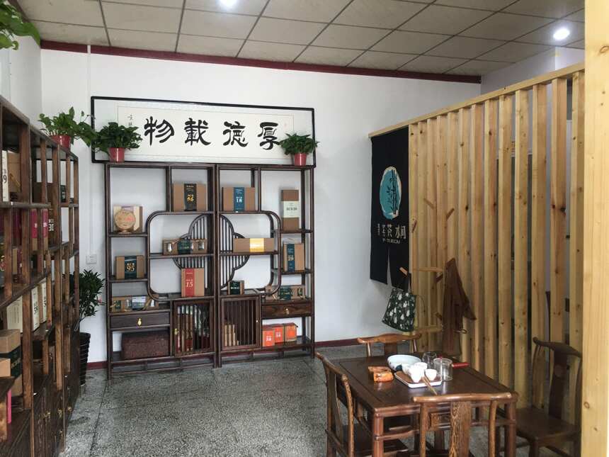 开茶叶店生意好做吗具备哪些条件，开茶叶店需要多少成本