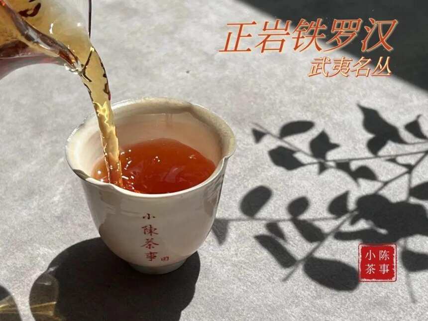 普通茶客可以在家尝试拼配岩茶吗？两款岩茶混着喝，味道如何？