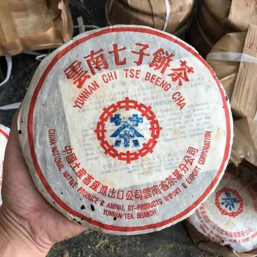 90年代中茶牌勐海茶区8582青饼大蓝印，早期瑞荣茶