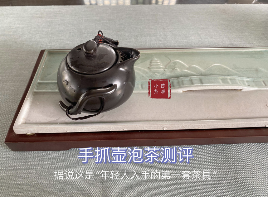 泡茶工具那么多，玻璃杯、盖碗、茶壶，谁才是茶桌上的百搭茶具？