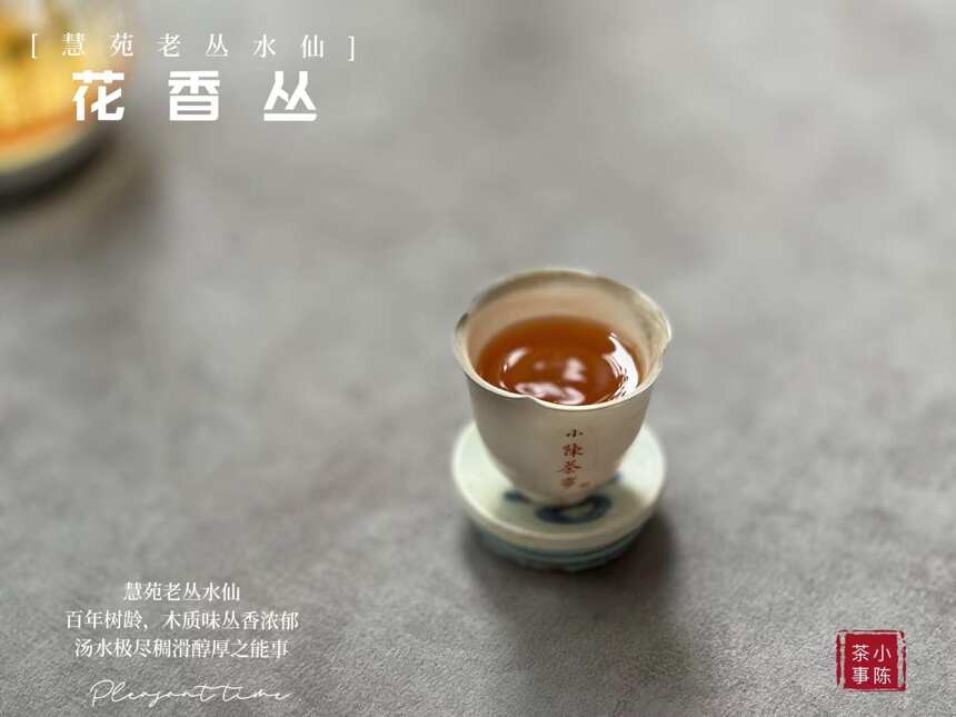 绿茶清新、红茶香甜、白茶爽口，但论茶气，还得看岩茶、普洱茶？