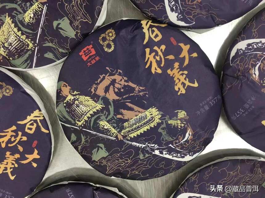 大益普洱茶怎么样? 大益普洱茶排名推荐