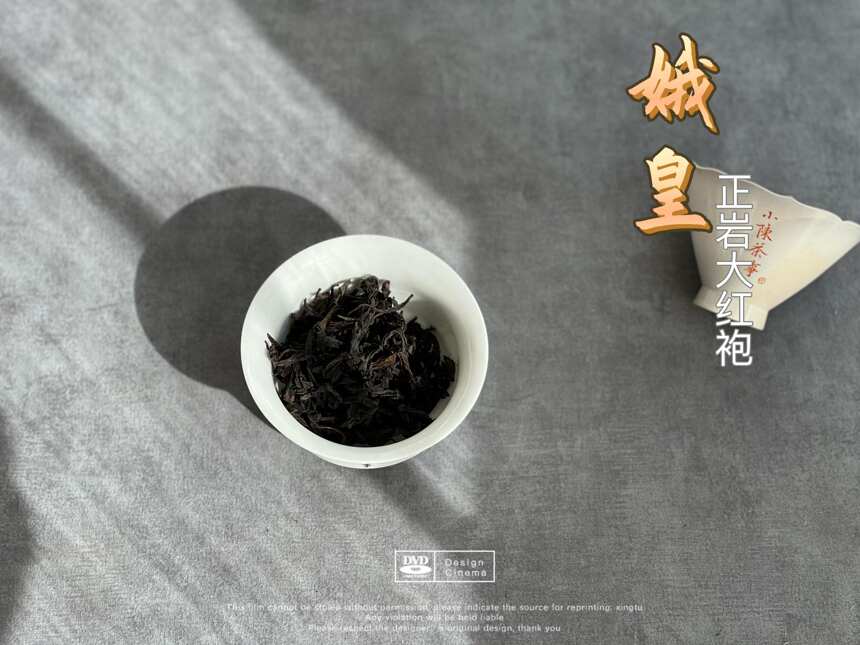 绿茶清新、红茶香甜、白茶爽口，但论茶气，还得看岩茶、普洱茶？