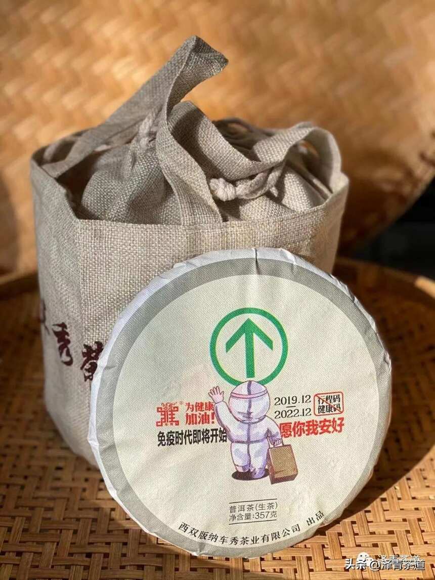 后疫情时代，为什么要提倡多饮茶？