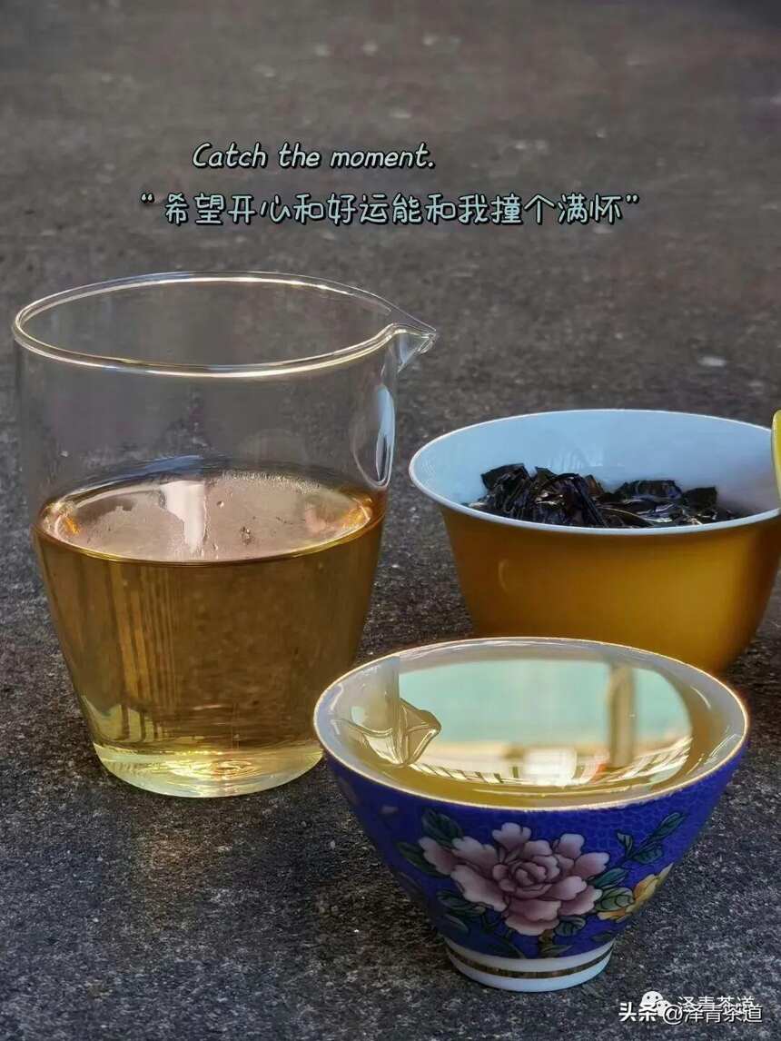 茶再爱再好，请一定要换着喝