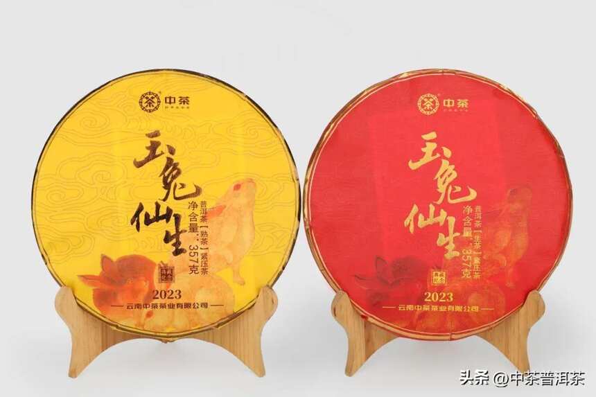 中茶新品 | 癸卯新至，兔年纳福，玉兔仙生，如约而来