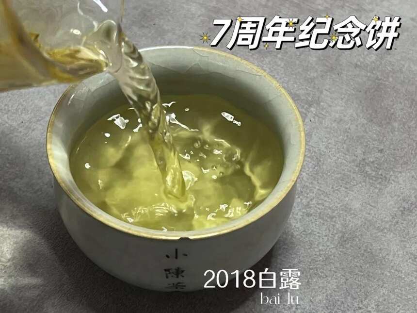 晚上才有时间喝茶的上班族，怎么喝茶比较好？这点建议很重要