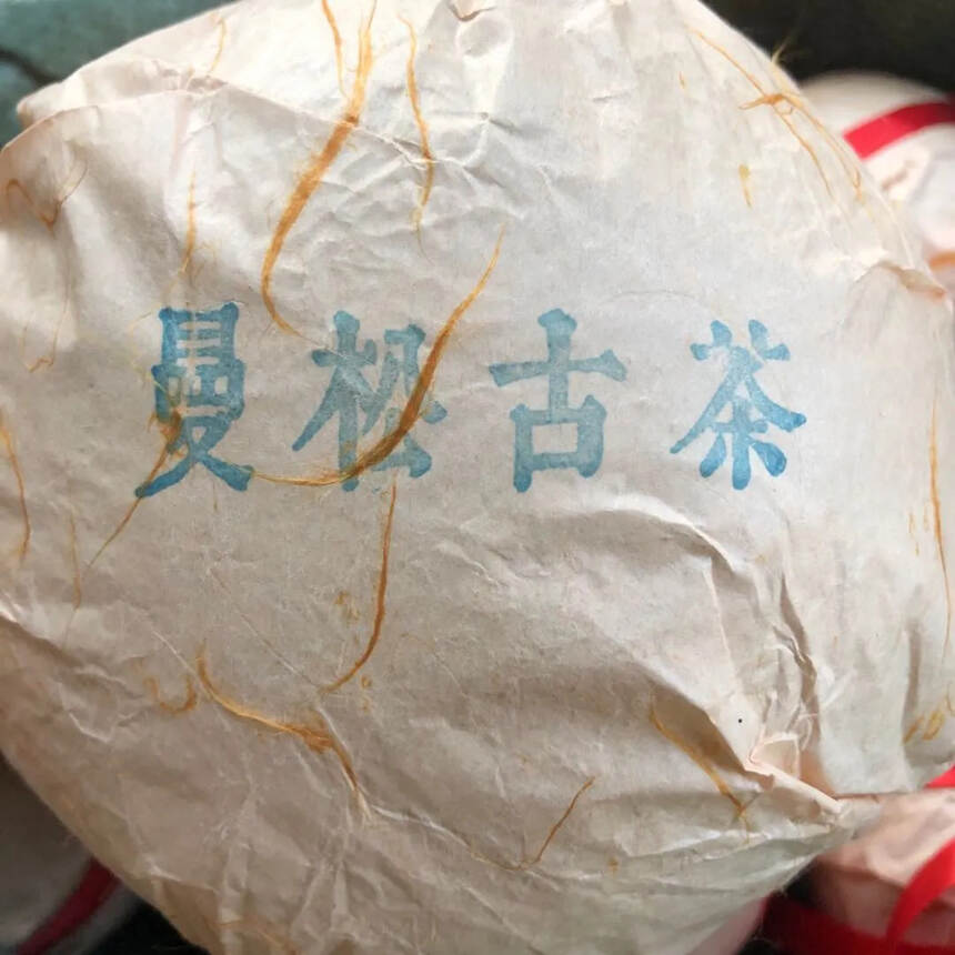 2012年曼松古树茶1000克金瓜生茶，蜜香中透着霸