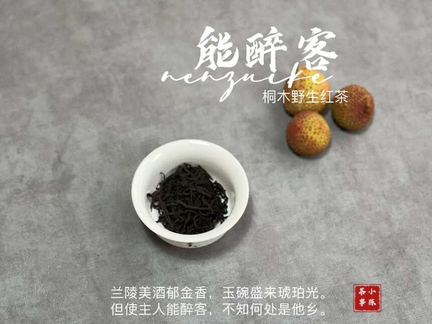 晚上才有时间喝茶的上班族，怎么喝茶比较好？这点建议很重要