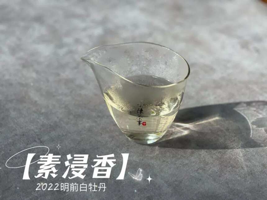 EGCG是什么？这个阴霾沉闷的冬天，请多喝点茶，多摄入一些EGCG