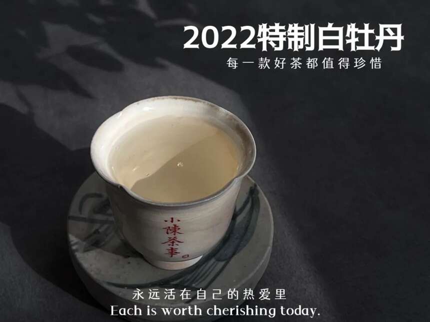 EGCG是什么？这个阴霾沉闷的冬天，请多喝点茶，多摄入一些EGCG