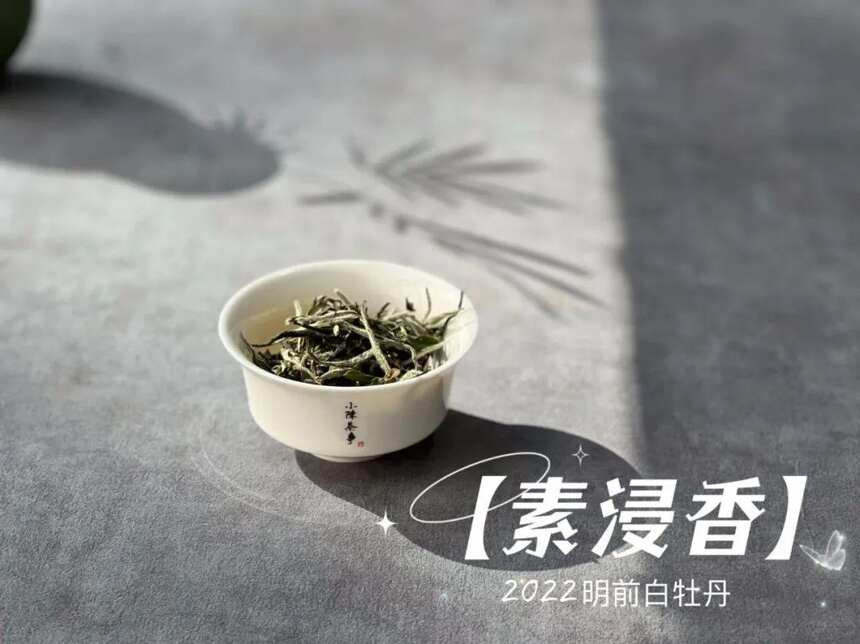 EGCG是什么？这个阴霾沉闷的冬天，请多喝点茶，多摄入一些EGCG