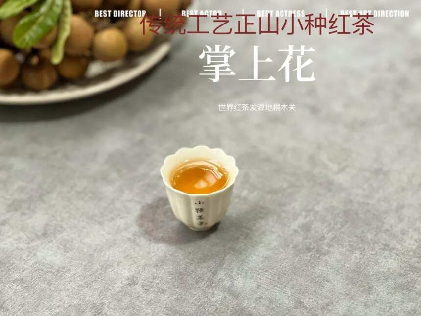 两年前买的红茶，才过几个月，还能继续喝吗？