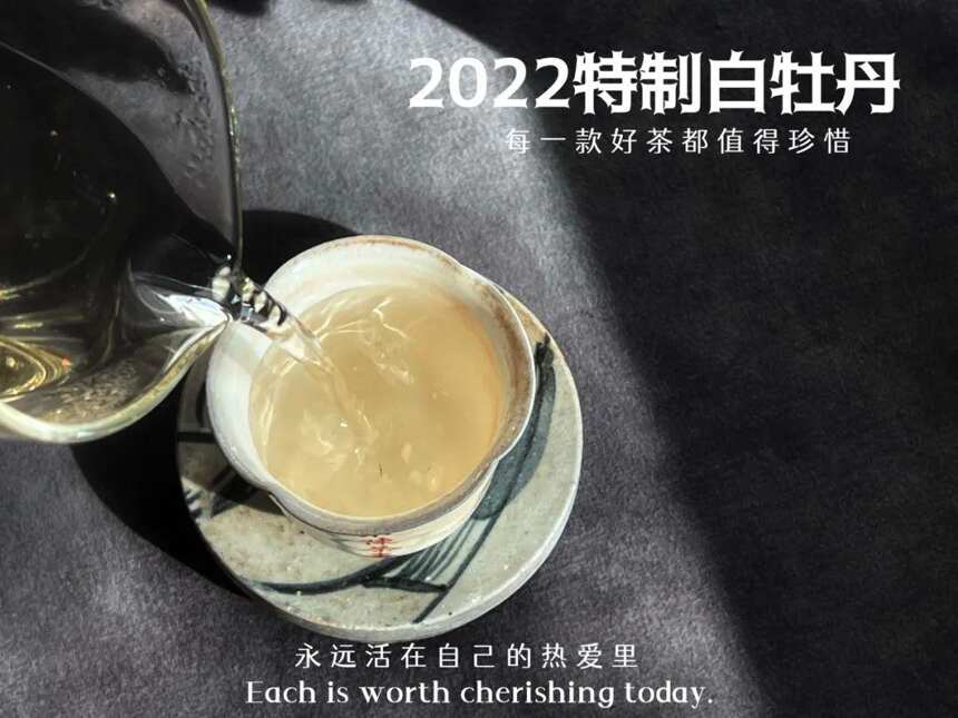 EGCG是什么？这个阴霾沉闷的冬天，请多喝点茶，多摄入一些EGCG