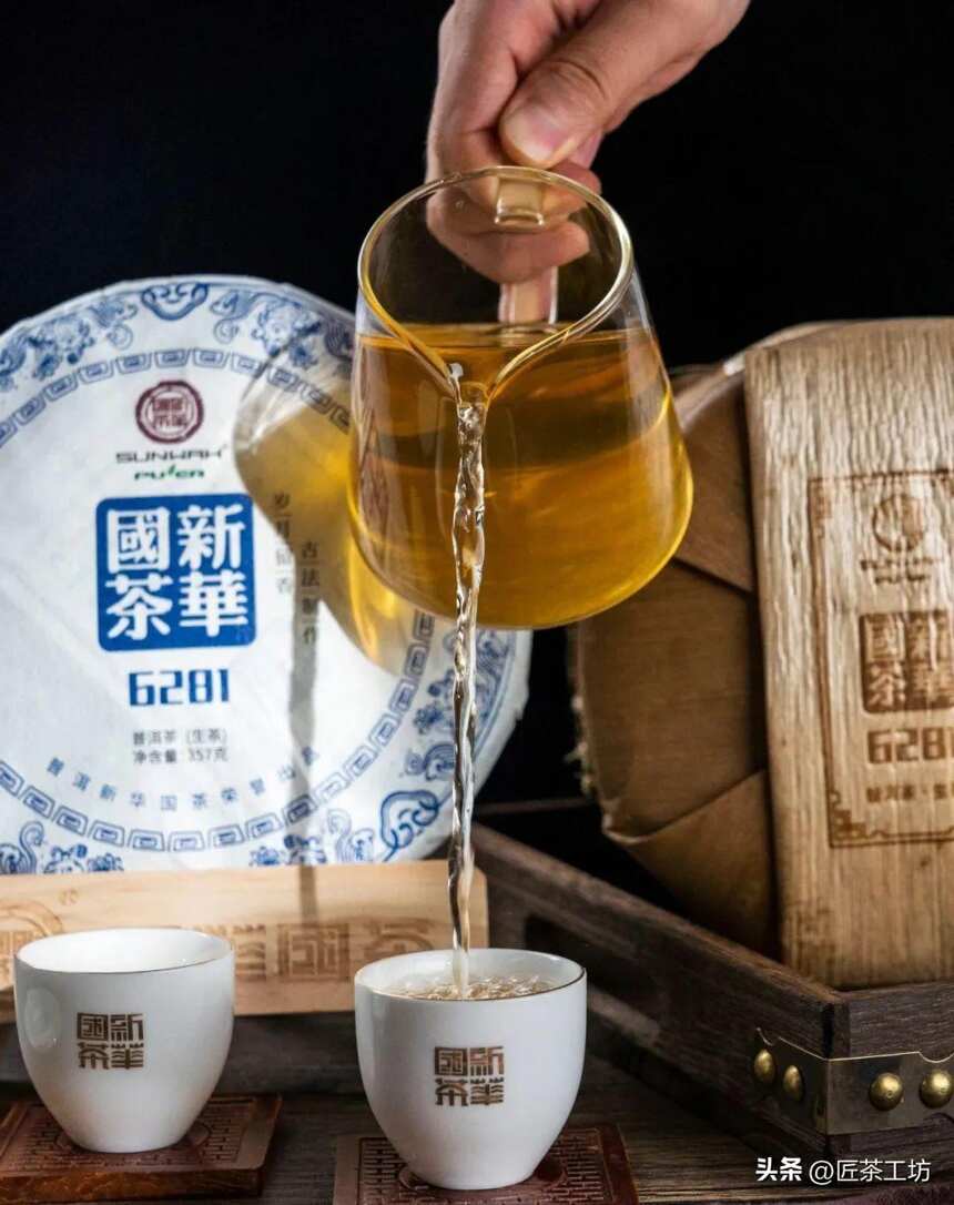 生茶丨藏之名茶，传之经典