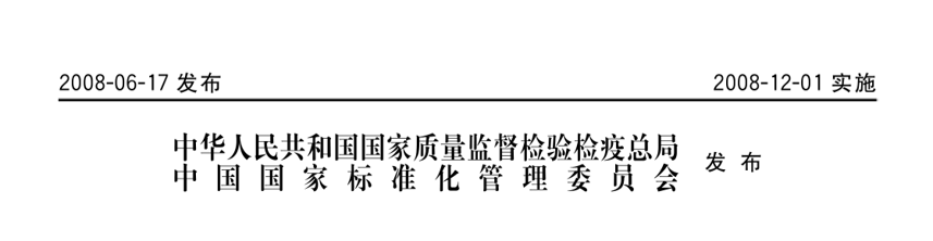 阮殿蓉等人起草！云南大叶种晒青茶质量保荐溯源技术规范明年实施